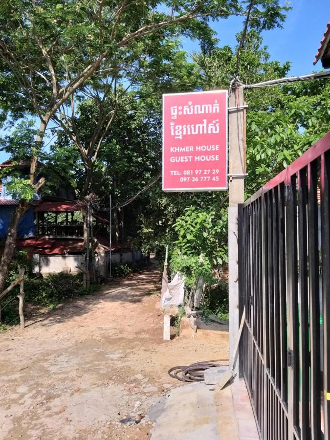 Khmer House Guesthouse Кеп Екстериор снимка